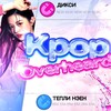 Логотип телеграм канала @kpopoverheard — К-поп подслушка🧲