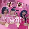 Логотип телеграм канала @kpopplanetgg — закрыто | 𝐤-𝐩𝐨𝐩 𝐩𝐥𝐚𝐧𝐞𝐭 | 𝐠𝐢𝐫𝐥 𝐠𝐫𝐨𝐮𝐩 🌎🌸