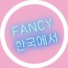 Логотип телеграм канала @kpopshop05 — FANCY 🩵
