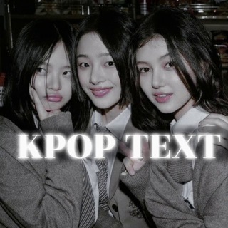 Логотип телеграм канала @kpopsongworldwide — к-поп тексты