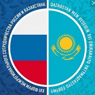 Логотип телеграм канала @kpp_rf_kz — КПП РФ-Казахстан