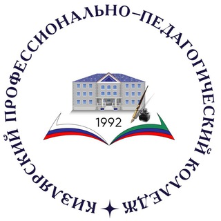 Логотип телеграм канала @kppk11 — ГБПОУ РД КППК