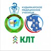 Логотип телеграм канала @kpppk_love — подслушано кпппк | клт | кпат | мед