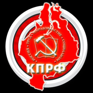 Логотип телеграм канала @kprf_72 — КПРФ Тюмень ☭