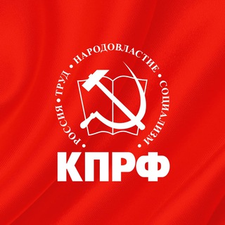 Логотип телеграм канала @kprf23 — КПРФ на Кубани