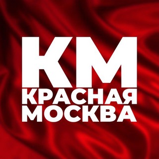 Логотип телеграм канала @kprf7 — КПРФ Москва