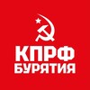 Логотип телеграм канала @kprf_03 — КПРФ | Бурятия