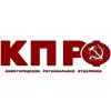 Логотип телеграм канала @kprfnn — КПРФ Нижний Новгород