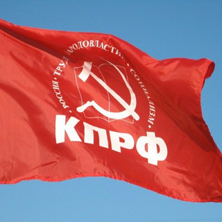 Логотип телеграм канала @kprfpenza — Коммунисты Пензы