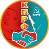Логотип телеграм канала @kprfsakh — КПРФ САХАЛИН и КУРИЛЫ