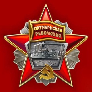 Логотип телеграм канала @kprfspb — КПРФ ЛЕНИНГРАД 📢