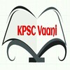टेलीग्राम चैनल का लोगो kpscvaani — KPSC Vaani
