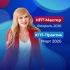 Логотип телеграм канала @kpt_upp — КПТ в УПП