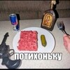 Логотип телеграм канала @kpytou_pak — ‘