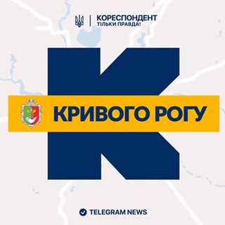 Логотип телеграм -каналу kr_kor_news — Кореспондент Кривого Рогу