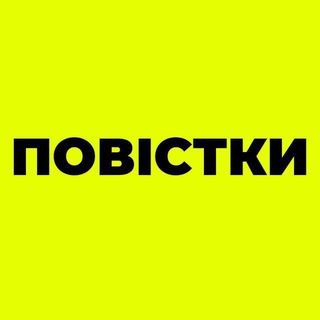 Логотип телеграм -каналу kr_povistki — Орден Кошевого