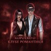 Логотип телеграм канала @kr_guide — Коротко и Гайды.