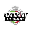 Логотип телеграм -каналу kr_insider — Кривий Ріг⚡️Новини