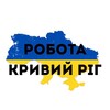 Логотип телеграм -каналу kr_robota — Робота | Кривий Ріг 🇺🇦