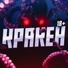 Логотип телеграм канала @kracken18 — КРАКЕН 18 