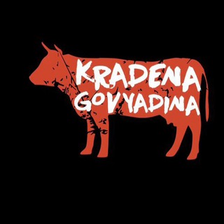 Логотип телеграм канала @kradenansk — Крадена говядина