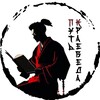 Логотип телеграм канала @kraeved_dou — Путь краеведа