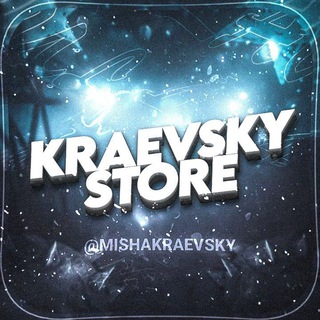 Logo of telegram channel kraevsky_acc — ᴋʀᴀᴇᴠꜱᴋʏ ꜱᴛᴏʀᴇ