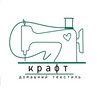 Логотип телеграм канала @kraft_textile — 🏠КРАФТ Домашний текстиль