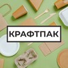 Логотип телеграм канала @kraftpackopt — KRAFTPACK - это упаковка
