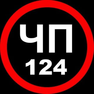 Логотип телеграм канала @krai124 — ЧП 124