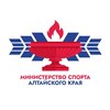 Логотип телеграм канала @kraiminsport — Министерство спорта Алтайского Края