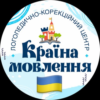 Логотип телеграм -каналу krainamovlennya — Матеріали для дітей від КМ