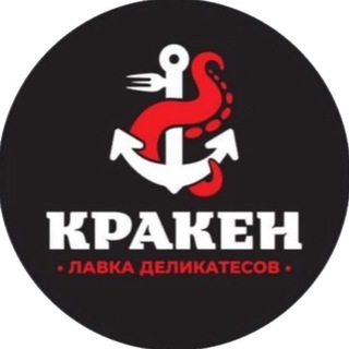Логотип телеграм канала @kraken016 — КРАКЕН КАЗАНЬ
