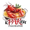 Логотип телеграм канала @kraken_raki_dnr — КРАКЕН