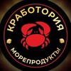Логотип телеграм канала @krakenmoskwa — Магазин морепродуктов и мяса