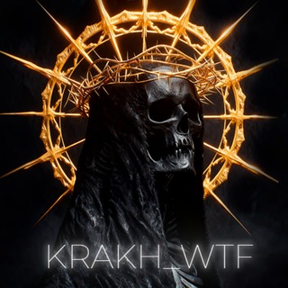 Логотип телеграм канала @krakh_wtfa — krakh_wtfa