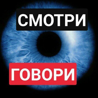 Логотип телеграм канала @kramatorsk_rf — КРАМАТОРСК РФ🇷🇺