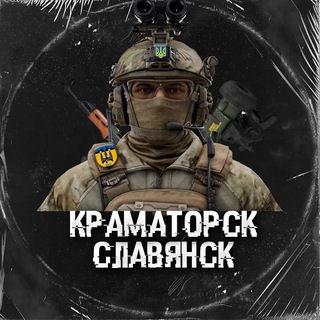 Логотип телеграм -каналу kramatorsk_slaviyansk_news — 🔰✙Краматорск | Славянск |NEWS✙🔰