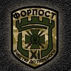 Логотип телеграм -каналу kramatorsk11dpsu — Краматорський прикордонний загін - бригада «Форпост»