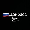 Логотип телеграм канала @kramatorsk_dpr — 🇷🇺 Русский Донбасс | Краматорск 🇷🇺