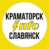 Логотип телеграм -каналу kramatorsk_info_slavyansk — Краматорск⚡️INFO⚡️Славянск | Новости Донбасса
