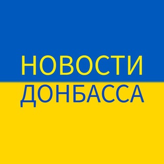 Логотип телеграм -каналу kramatorsknew — Новости Донбасса