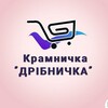 Логотип телеграм -каналу kramni4ka_dribni4ka — Крамничка "ДРІБНИЧКА" | ІГРАШКИ | СУМКИ | ПОБУТ | ЕЛЕКТРОНІКА | РЕЧІ | АКАМУЛЯТОРИ
