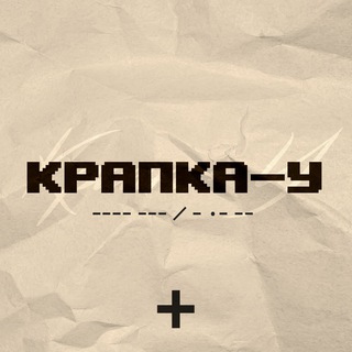 Логотип телеграм -каналу krapkay — Крапка-У