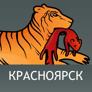 Логотип телеграм канала @kras_24 — Красноярск. Дальше некуда