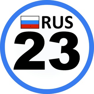 Telegram channel Регион 23 Краснодар logo