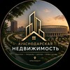 Логотип телеграм канала @kras_estate23 — Недвижимость в Краснодаре