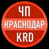 Логотип телеграм канала @kras_kras5 — Краснодар и край