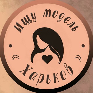 Логотип телеграм канала @krasa_kh — Ищу модель Харьков