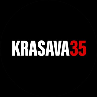 Логотип телеграм канала @krasava35 — KRASAVA35